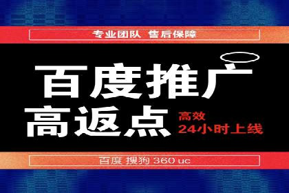 如何在sem推广竞价中脱颖而出：案例解析与策略
