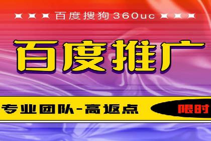 百度广告推广多少钱一天？看这里就够了！