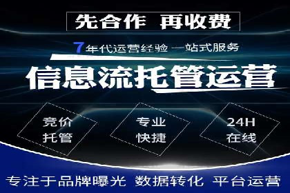 百度推广托管效果评估：多行业成功案例解析